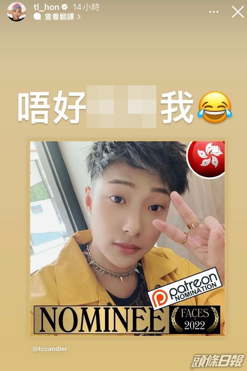 韓亞光希望大家唔好鬧佢。